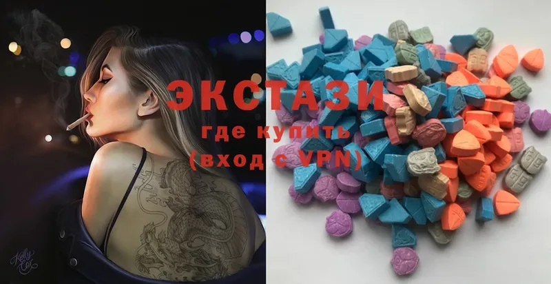 Ecstasy 280мг  купить закладку  Нефтекумск 