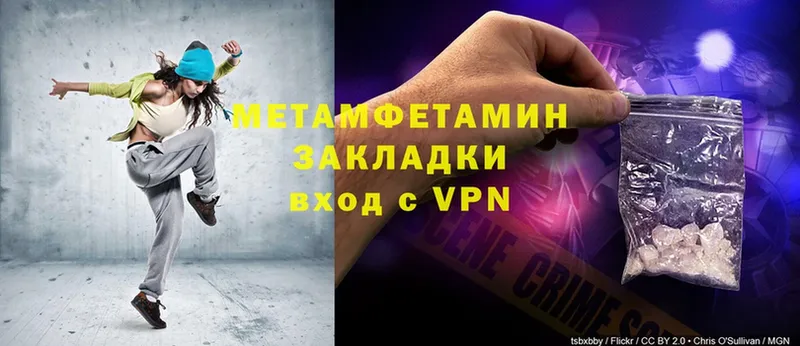 купить  цена  darknet какой сайт  МЕТАМФЕТАМИН мет  Нефтекумск 